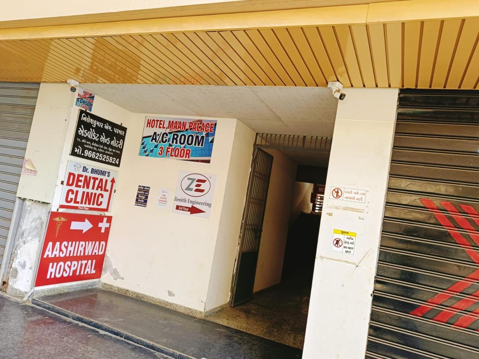 Hotel Maan Palace Vadodara Eksteriør bilde